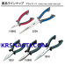 Плоскогубцы Daiwa Pliers V